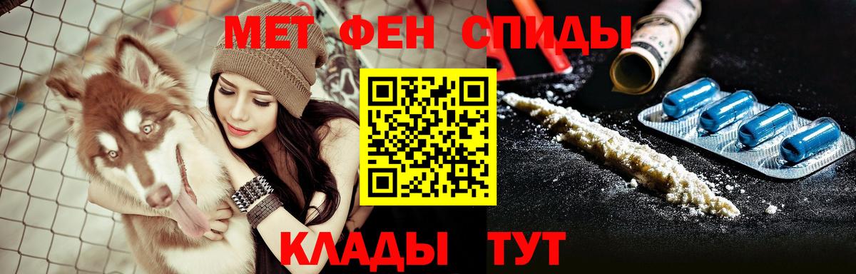 Amphetamine VHQ Учалы