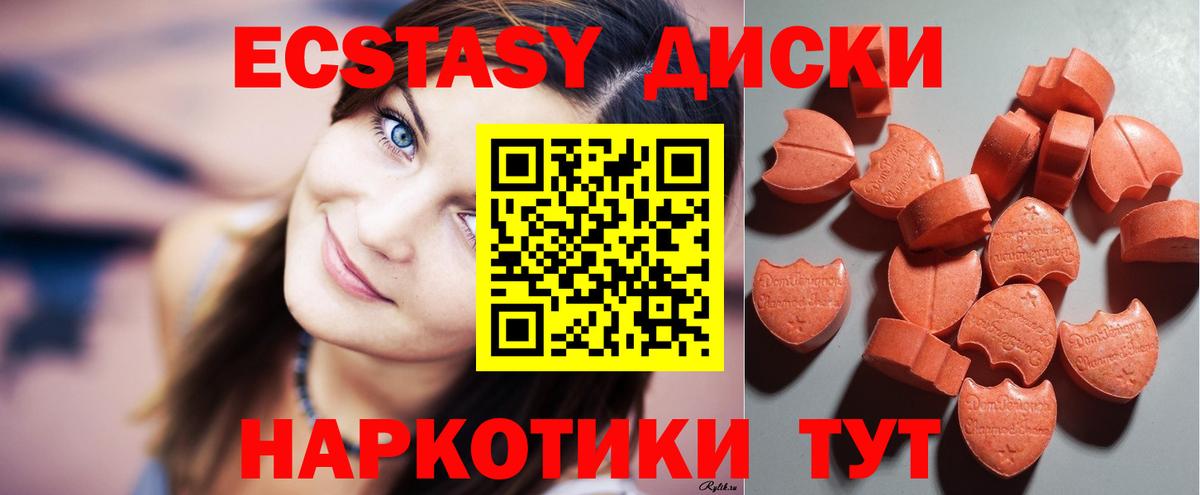Учалы  Экстази TESLA  Ecstasy бентли  Вход с VPN 