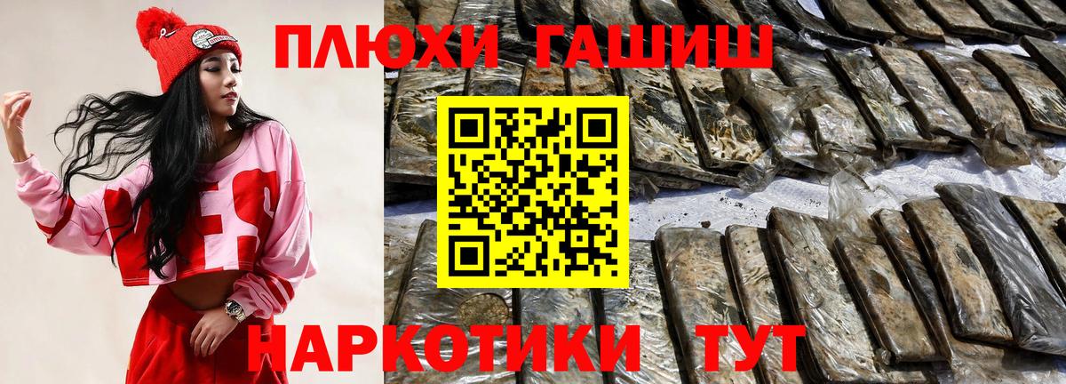Гашиш Cannabis Учалы