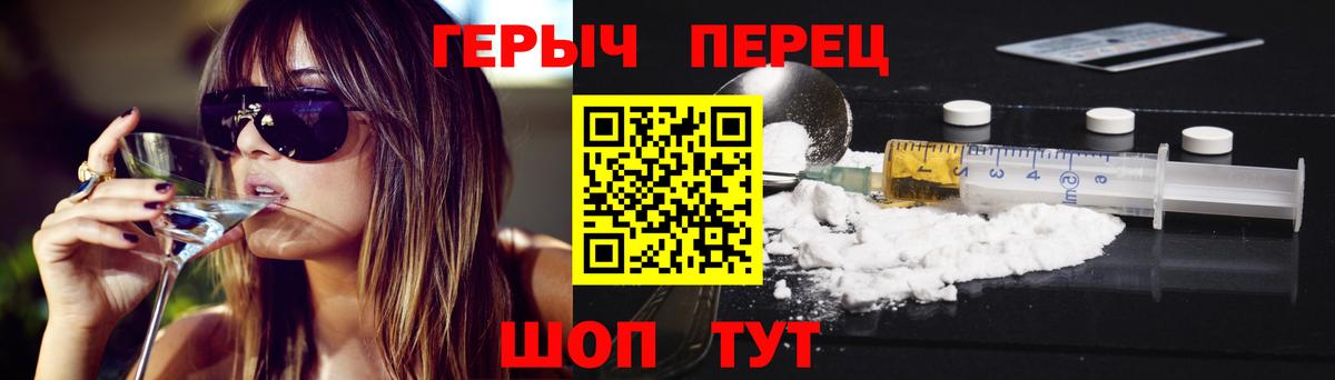 ГЕРОИН афганец  Вход с VPN  Героин  Учалы 