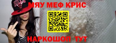 амфетамин Малоярославец