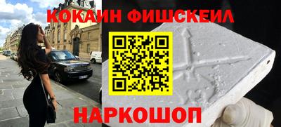 амфетамин Малоярославец
