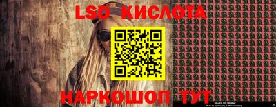 ALPHA-PVP Малгобек