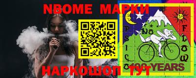 марки lsd Мариинск