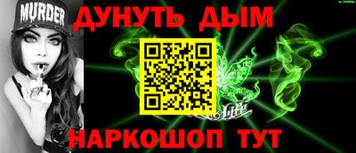 марки lsd Мариинск