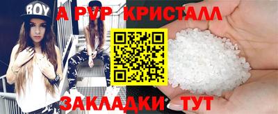 марки lsd Мариинск