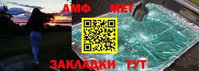 ALPHA-PVP Малгобек