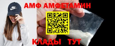 ALPHA-PVP Малгобек