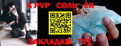 ALPHA-PVP Малгобек