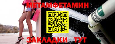 ALPHA-PVP Малгобек