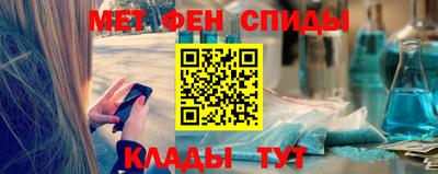 амфетамин Малоярославец