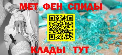 амфетамин Малоярославец
