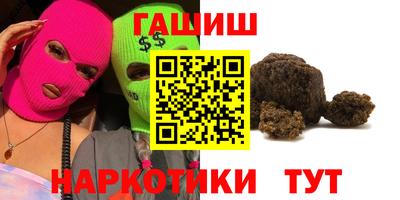 ALPHA-PVP Малгобек