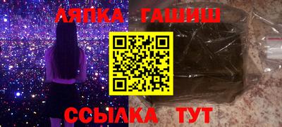 ALPHA-PVP Малгобек