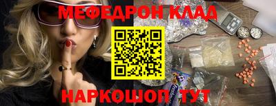 ALPHA-PVP Малгобек
