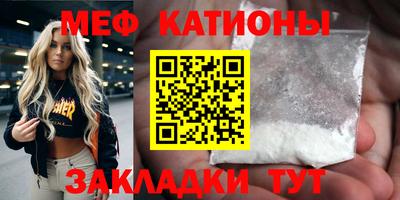 ALPHA-PVP Малгобек