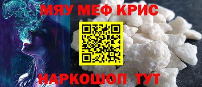 ALPHA-PVP Малгобек