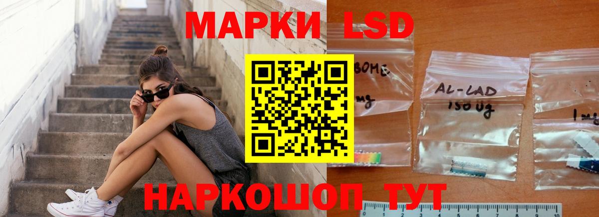 Учалы  Лсд 25 экстази ecstasy  Вход с VPN  omg   ЛСД экстази ecstasy 