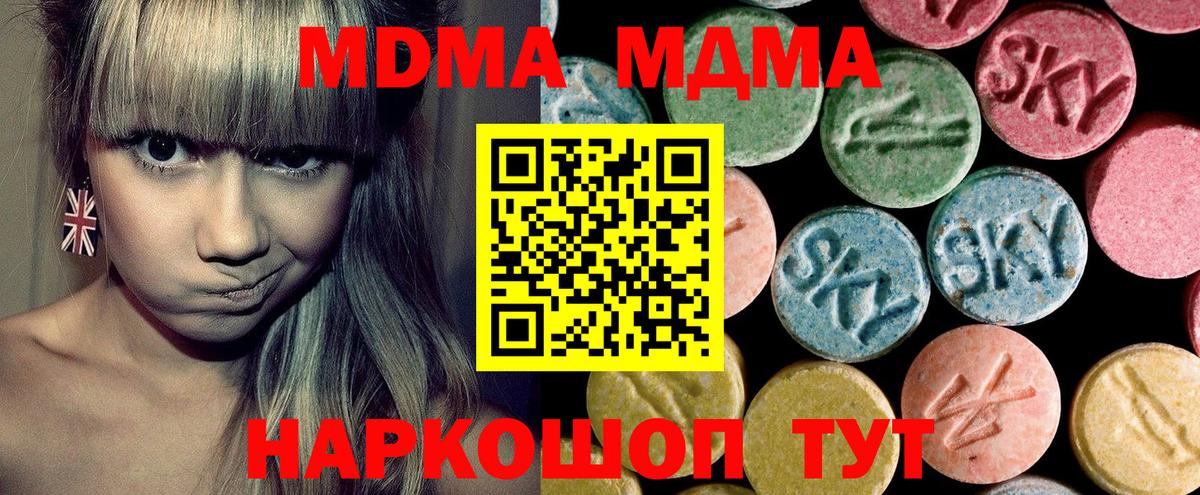 Cocaine Учалы