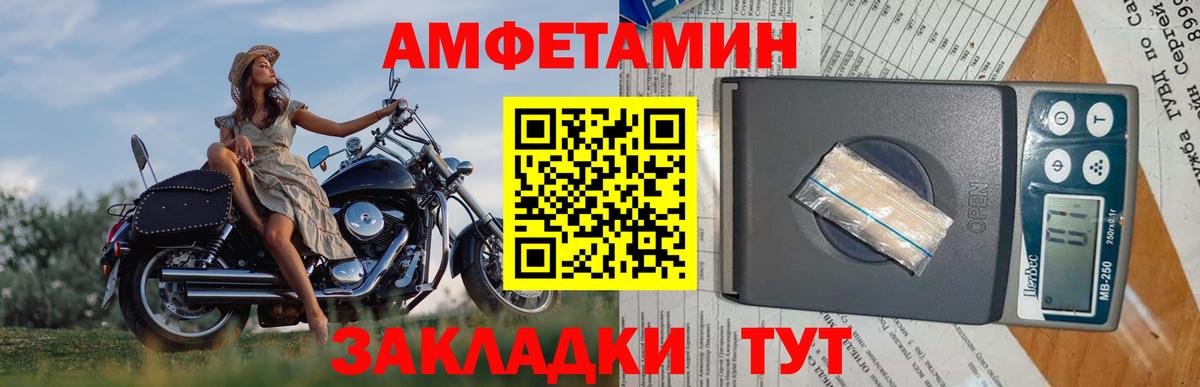 COCAIN  МАРИХУАНА  Учалы  ГАШИШ  Мефедрон кристаллы  Вход с VPN 
