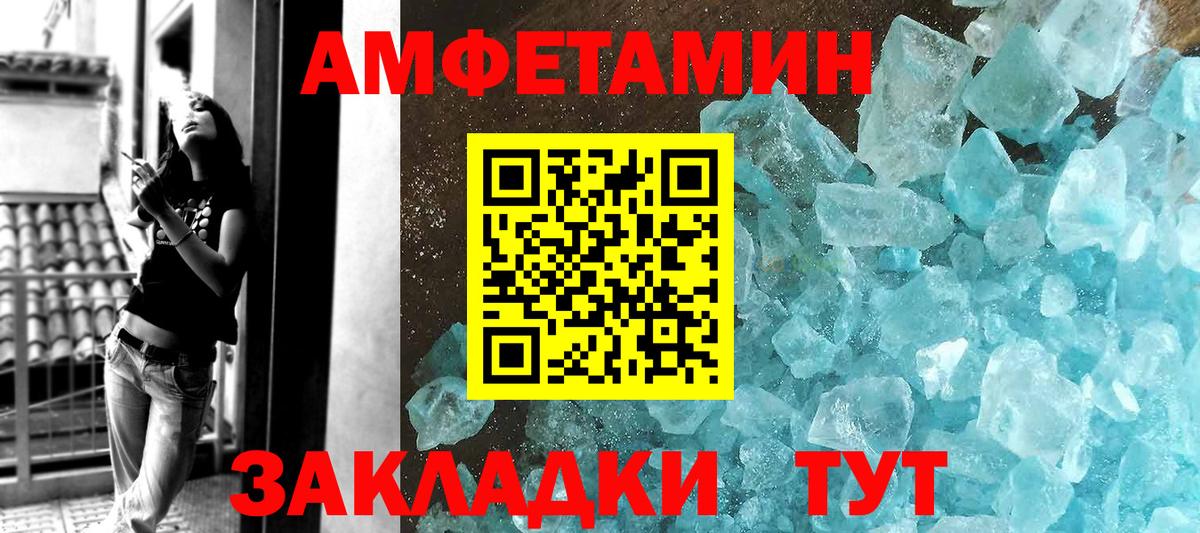 Первитин Methamphetamine  Первитин Methamphetamine  Вход с VPN  Учалы 