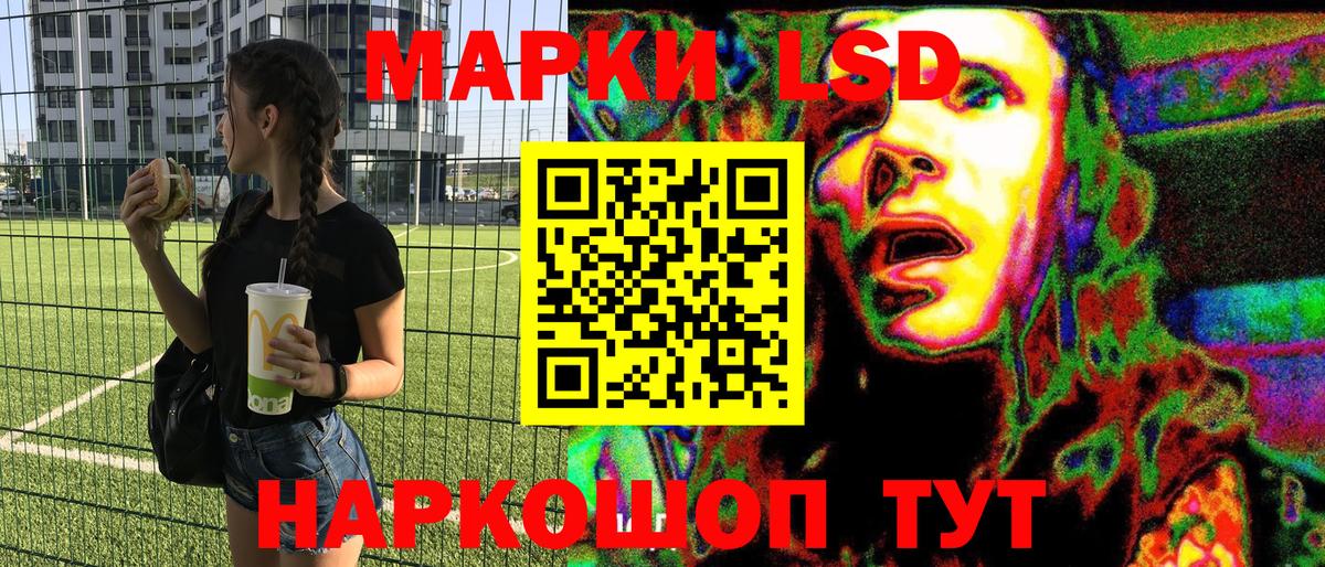 Наркотические марки 1,5мг  Вход с VPN  Марки 25I-NBOMe  Наркотические марки 1,5мг  Учалы 