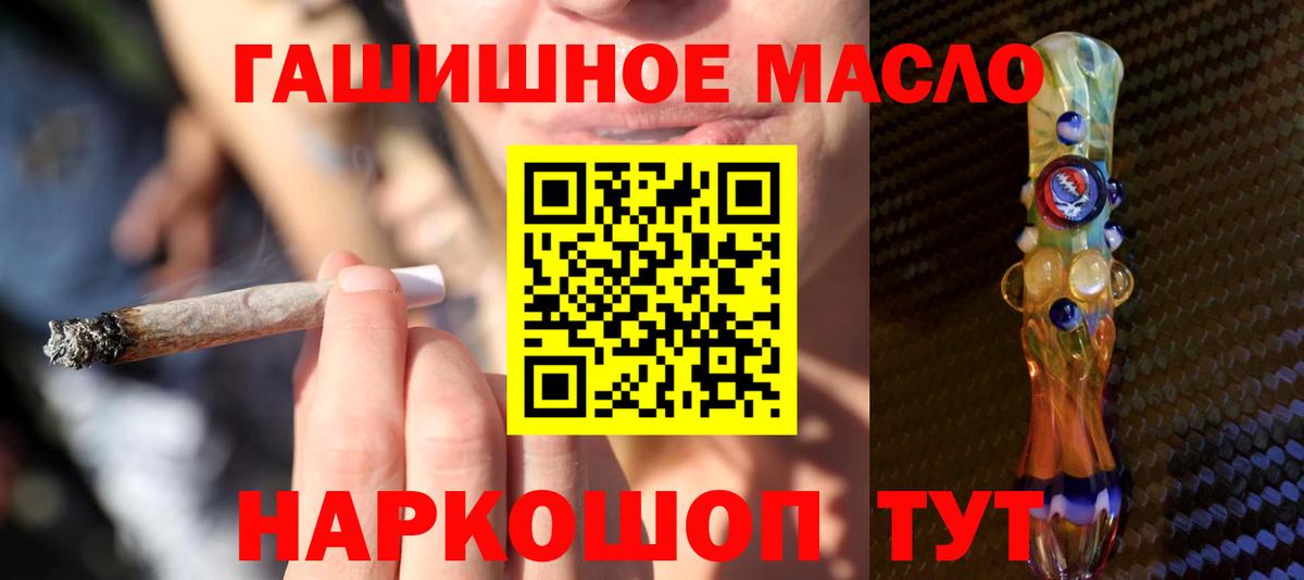 ТГК вейп Учалы