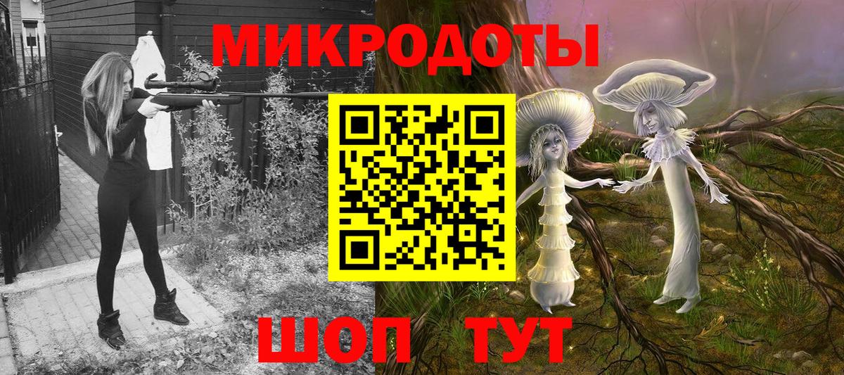 Псилоцибиновые грибы GOLDEN TEACHER  Вход с VPN  Учалы 