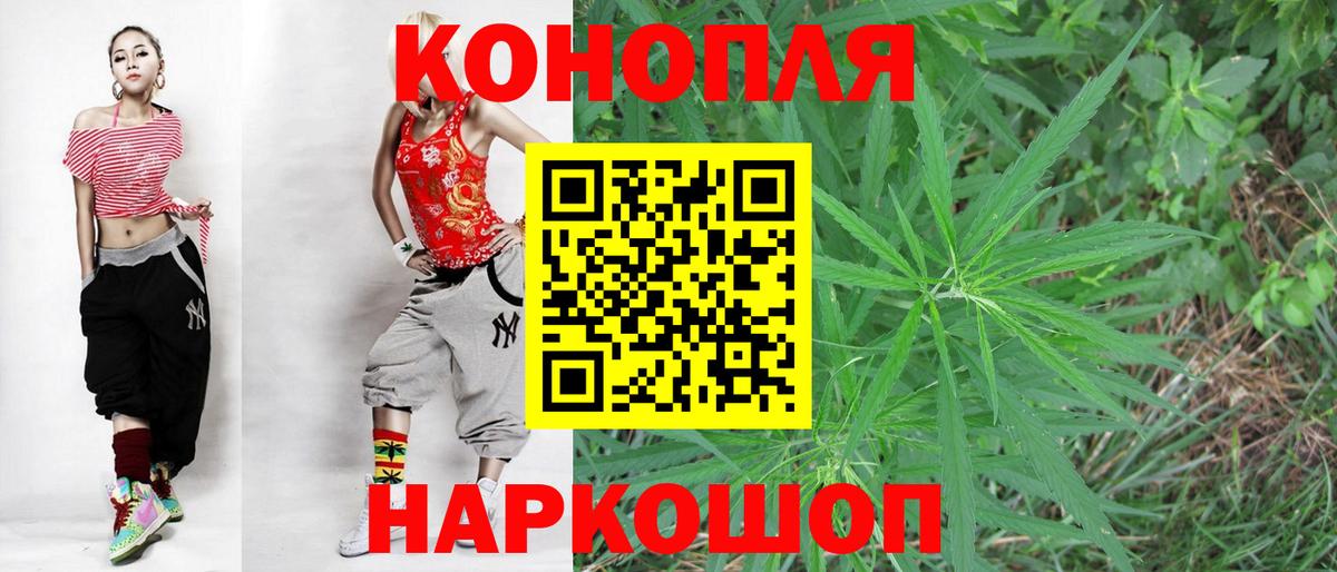 Учалы  Каннабис White Widow  Вход с VPN  Конопля AK-47  Канабис индика 