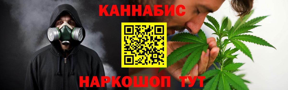 Марихуана Ganja Учалы